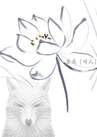 碧荷xs