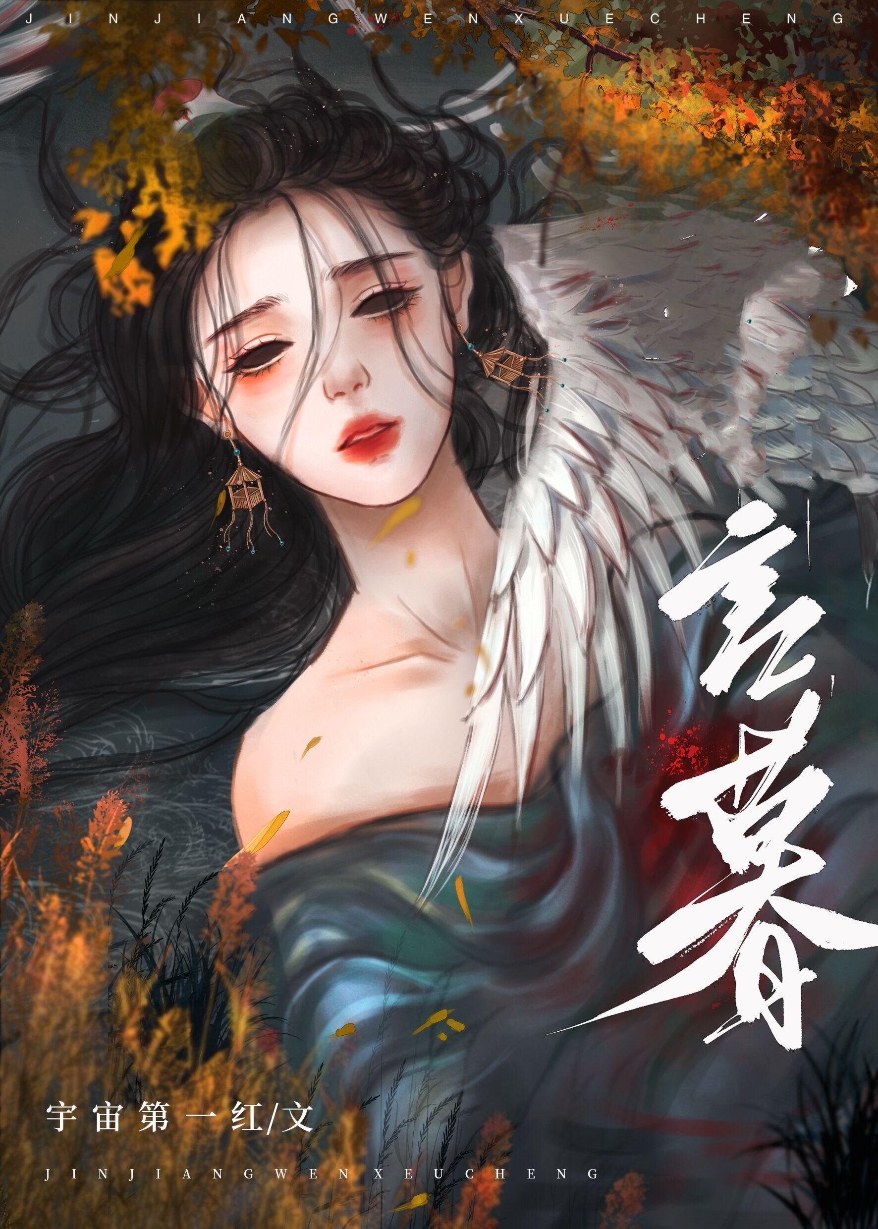 夫君养了外室以后江砚瑾