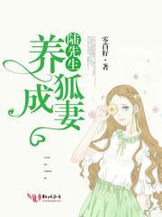 陆先生宠妻日常免费