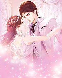 裴回舟梁芙真书名