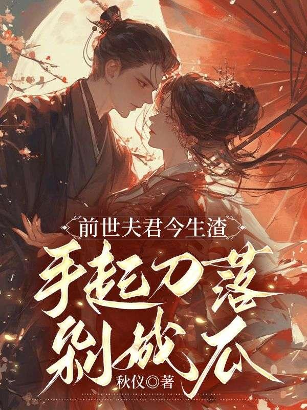 星穹铁道的观影直播间3q