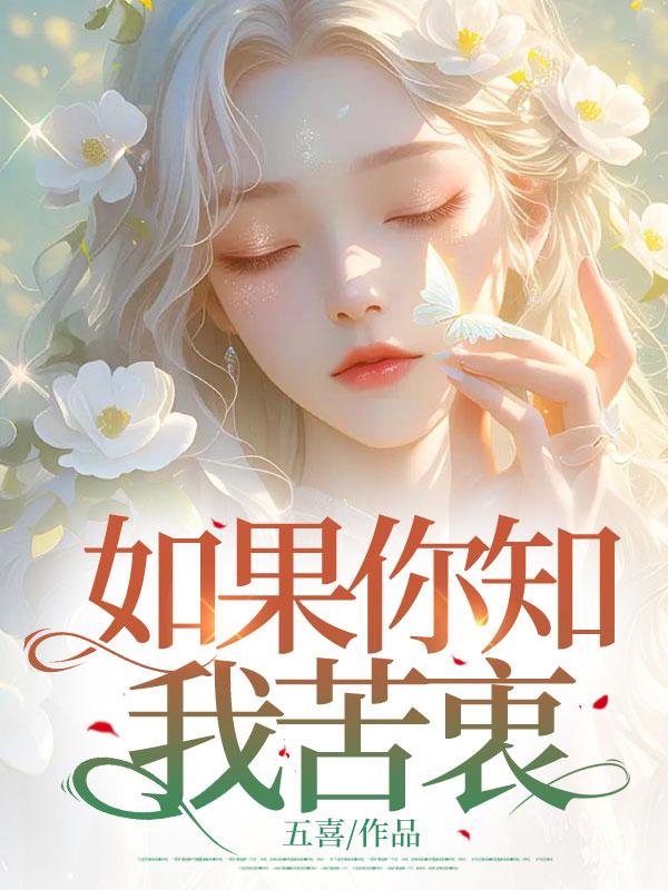 何以没一点感动