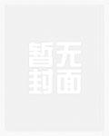 神医太撩人赵轻丹慕容霁全文阅读