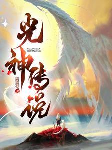 新版 光暗传说