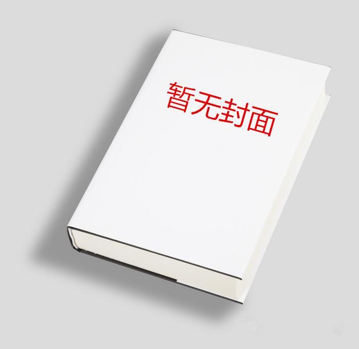 封建道德的糟粕有哪些