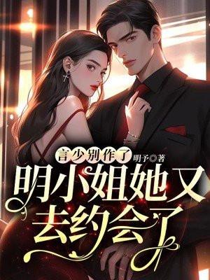 表弟凶猛甜吗