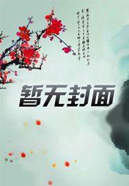 赘婿逆袭