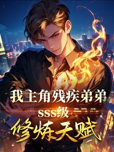 九界神帝肥勒