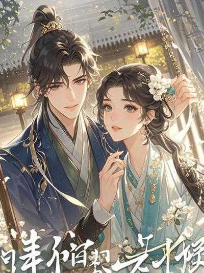 男友枪杀我妈后