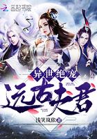 异世兽夫宠妻无度