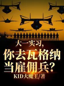 r.瓦格纳