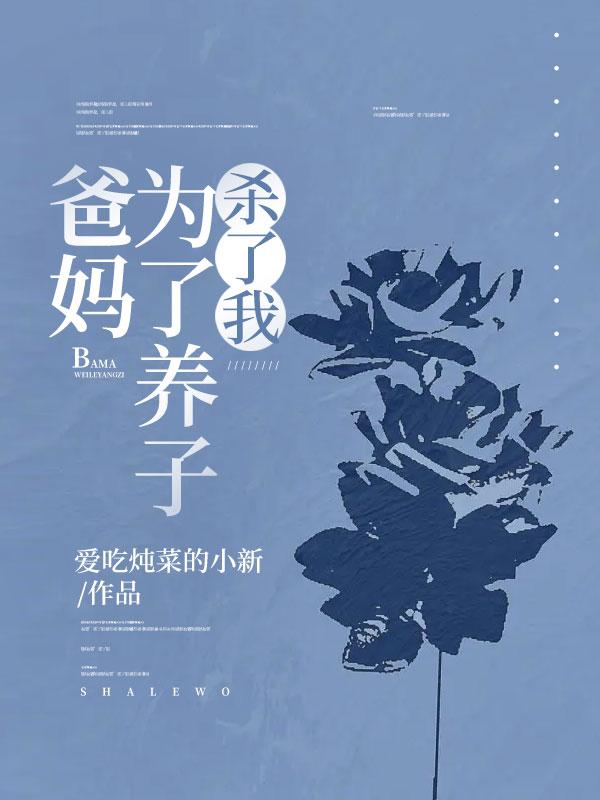 有一本男主叫秦朗