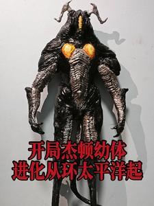 开局一只小杰顿