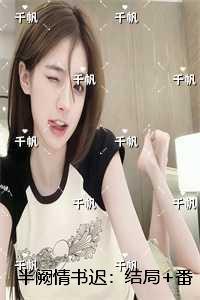 半阙什么意思