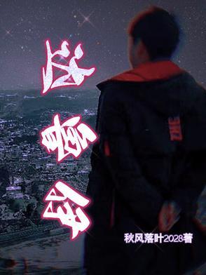 火影忍者
