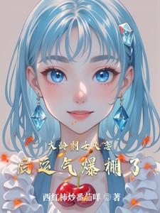 大龄剩女的悲伤