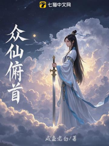 咸鱼老白