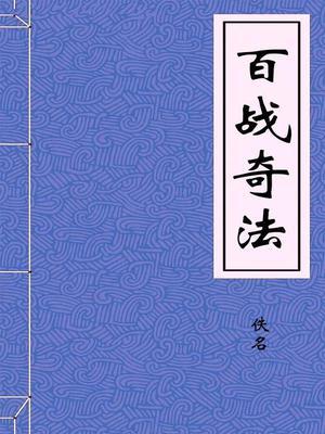 吴松吴小红全文免费阅读
